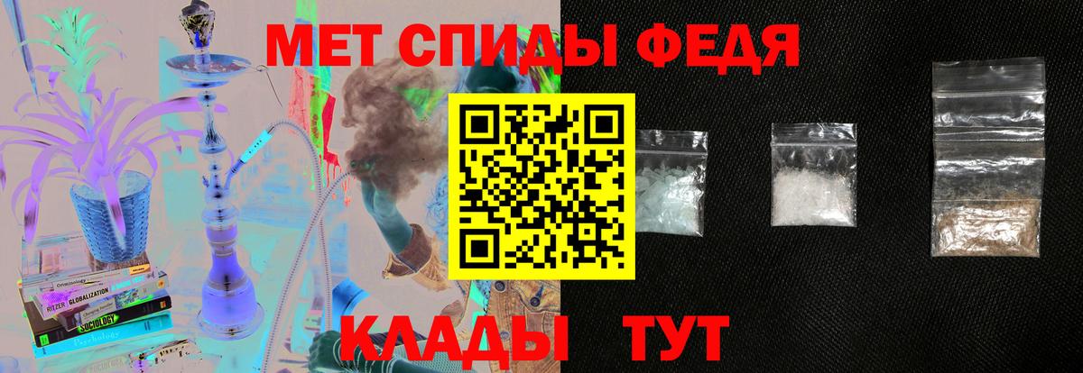 АМФЕТАМИН Premium Нефтекамск