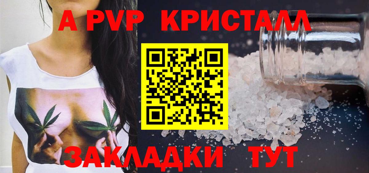 ТГК  Нефтекамск  Метамфетамин  МЕФ кристаллы  МАРИХУАНА  Вход с VPN  ГАШИШ  Экстази 