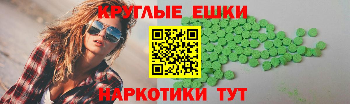 Экстази Cube Нефтекамск