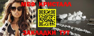 прущие крисы Гагарин