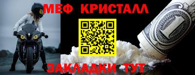 мяу мяу мука Гусев