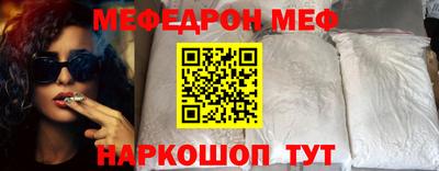 кокаин Гусь-Хрустальный