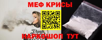 кокаин Гусь-Хрустальный