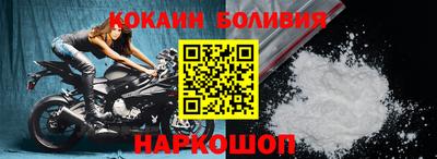 кокаин Гусь-Хрустальный