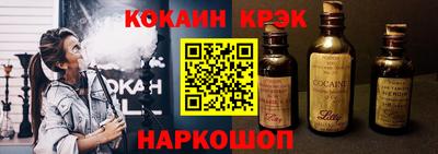 кокаин Гусь-Хрустальный