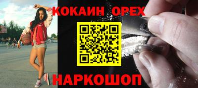 кокаин Гусь-Хрустальный