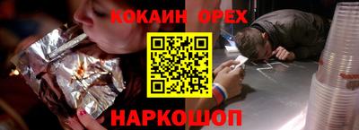 амфетамин Гусиноозёрск