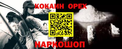 амфетамин Гусиноозёрск