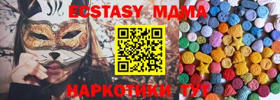 мяу мяу мука Гусев