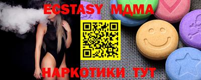 мяу мяу мука Гусев