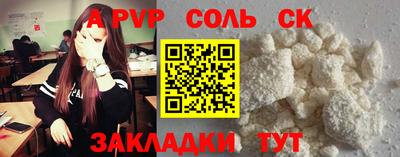 МДМА Севастополь