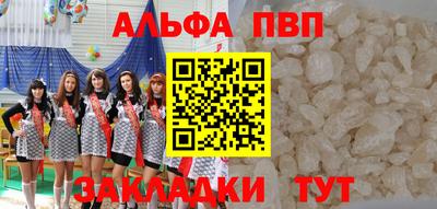 амфетамин Гусиноозёрск