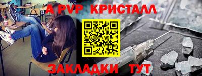 амфетамин Гусиноозёрск