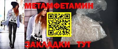 амфетамин Гусиноозёрск