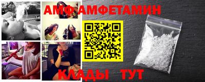 амфетамин Гусиноозёрск