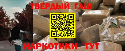 амфетамин Гусиноозёрск