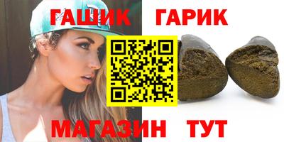 амфетамин Гусиноозёрск