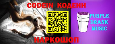 кокаин Гусь-Хрустальный