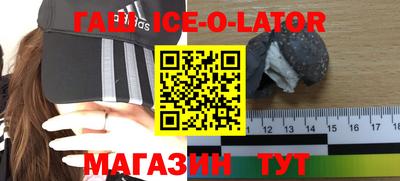 амфетамин Гусиноозёрск