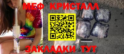 амфетамин Гусиноозёрск