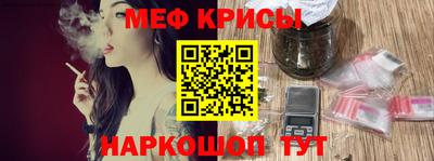 мяу мяу мука Гусев