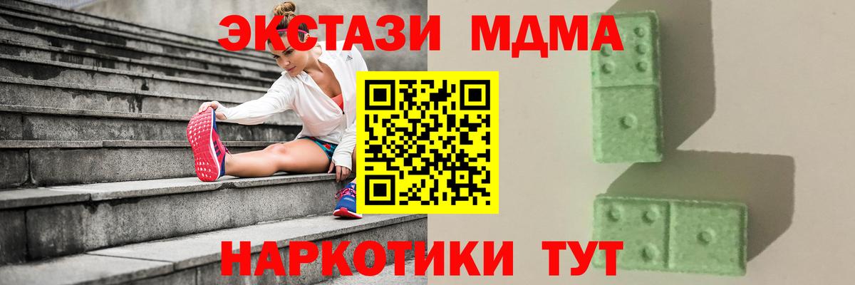Нефтекамск  MDMA Molly  Вход с VPN 