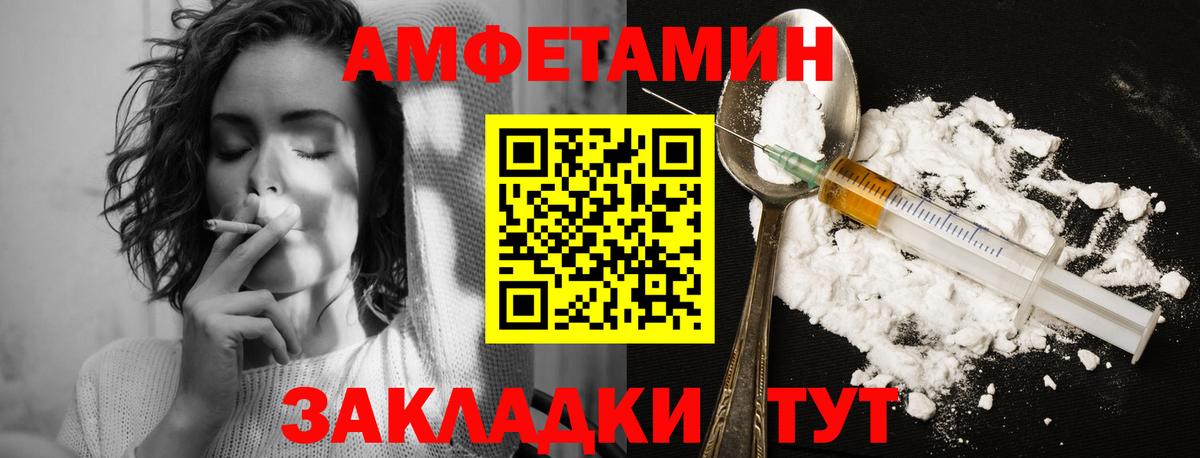 МЕТАМФЕТАМИН кристалл Нефтекамск