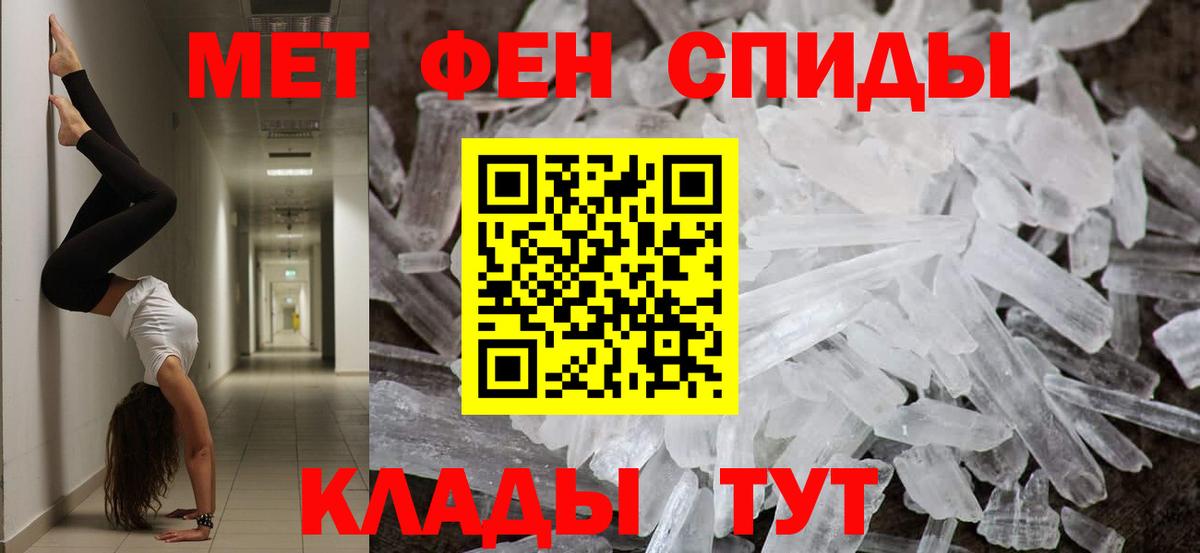 Канабис Нефтекамск
