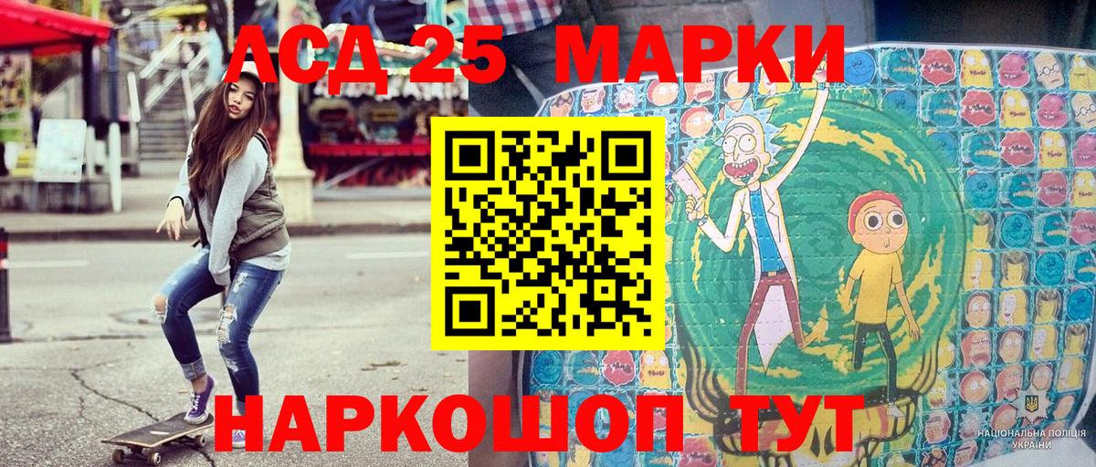Наркотические марки 1,5мг  Вход с VPN  Нефтекамск 