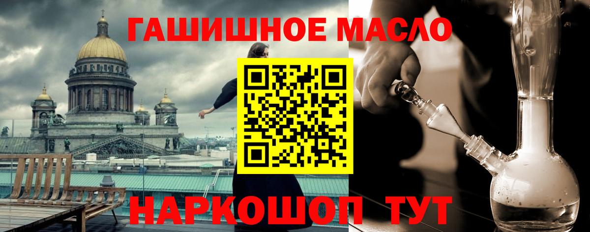 ТГК вейп Нефтекамск
