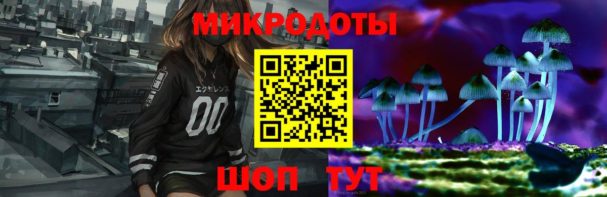 Галлюциногенные грибы Magic Shrooms  Псилоцибиновые грибы прущие грибы  магазин    Вход с VPN  Нефтекамск 
